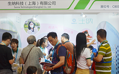 关于生纳科技（上海）有限公司展会预告、参展信息以及生纳相关产品发布，新闻动态，新闻采访等相关资讯。